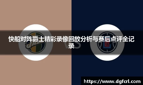 FB体育官网