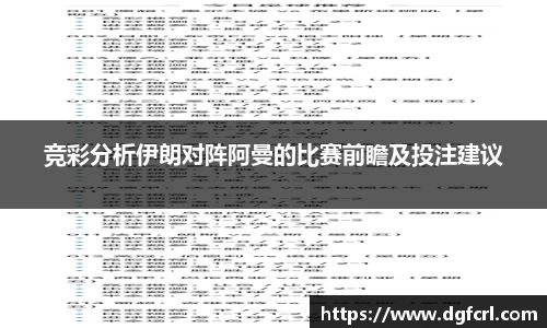 FB体育官网